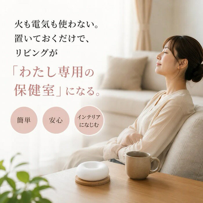 TDT -Ten Day Town-の【8/15限定！P5倍】コースター付き アロマストーンディフューザー アロマプレート アロマ おしゃれ 愉しむ ストーン シンプル 石膏 ルームフレグランス おやすみ 気分転換 リラックス｜アングル2