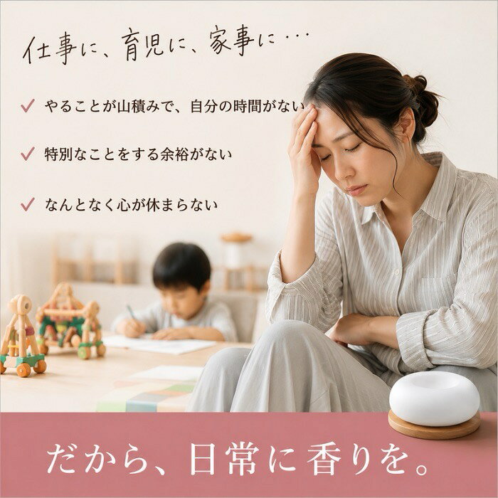 TDT -Ten Day Town-の【8/15限定！P5倍】コースター付き アロマストーンディフューザー アロマプレート アロマ おしゃれ 愉しむ ストーン シンプル 石膏 ルームフレグランス おやすみ 気分転換 リラックス｜アングル3