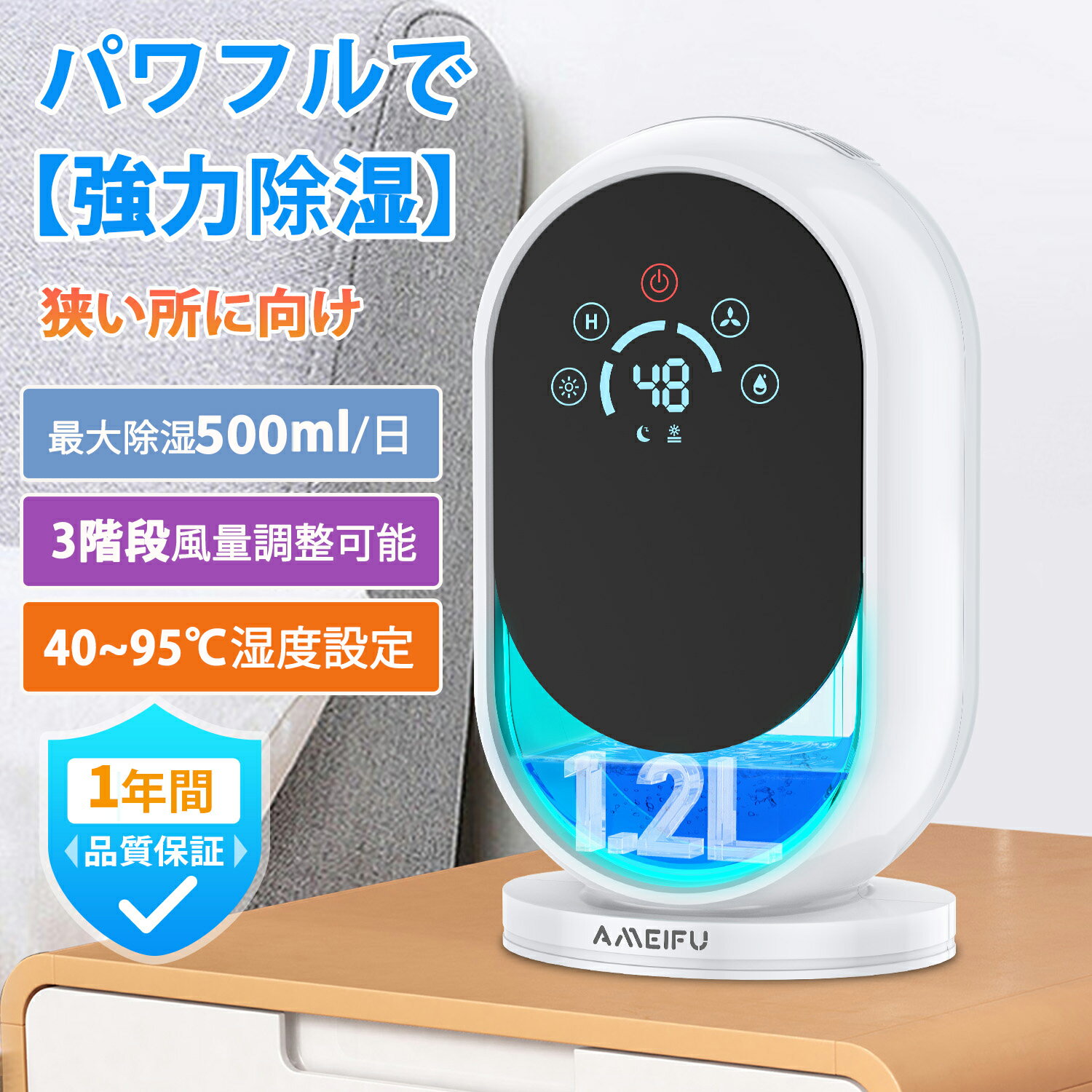 除湿機 コンパクト 20畳 ダブルペルチェ式 除湿器 結露・カビ防止 湿気取り 梅雨対策 消臭 部屋干し 60Hタイマー 満水自動停止 LED表示 静音 省エネ 一人暮らし 家庭用 寝室 押入れ クローゼット 脱衣所 浴室