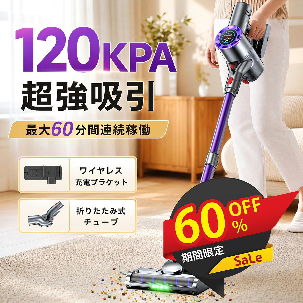 楽天市場】コードレス掃除機 充電スタンドサイクロンの通販