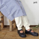 5%OFFクーポン配布中 【追跡メール便無料】 prit プリット 24/1ECOリバイバル プレーティング天竺 裾切替レギンス P91451
