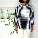 5％OFFクーポン配布中  prit プリット 30/1リサイクルムラ糸天竺 ボーダークルーネック 7分袖Tシャツ P91470