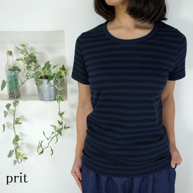 5％OFFクーポン配布中 【追跡メール便無料】 ■SALE商品■ prit プリット 30/1リサイクルムラ糸天竺 ボーダークルーネック 半袖Tシャツ