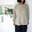 5%OFFクーポン配布中 ★SALE商品★ 快晴堂 かいせいどう トリプルガーゼ Wide Girl’sシャツ 33S-18 【SMTB-ms】 その1