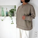 5%OFFクーポン配布中 快晴堂 かいせいどう 3トビ裏起毛 無地Girl'sトレーナー 43C-111【SMTB-ms】