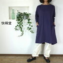5%OFFクーポン配布中 【追跡メール便無料】 ■SALE商品■ 快晴堂 かいせいどう Girl's天竺 ギャザーワンピース 01C-62