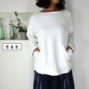 5％OFFクーポン配布中 ★SALE商品★ 快晴堂 かいせいどう Girl 039 s吊り裏毛 BIGポケ トレーナー【SMTB-ms】