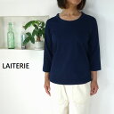 5％OFFクーポン配布中  LAITERIE(レイトリー) Nouvelles du paradis ふわふわ天竺 7分袖Tシャツ PCT-9