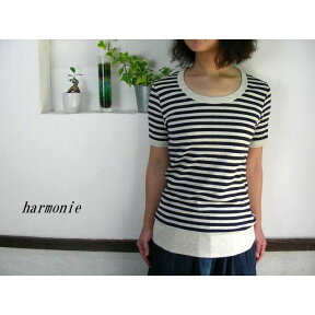 5％OFFクーポン配布中 【追跡メール便OK】 harmonie アルモニ オーガニックコットン ボーダー半袖Tシャツ8040081