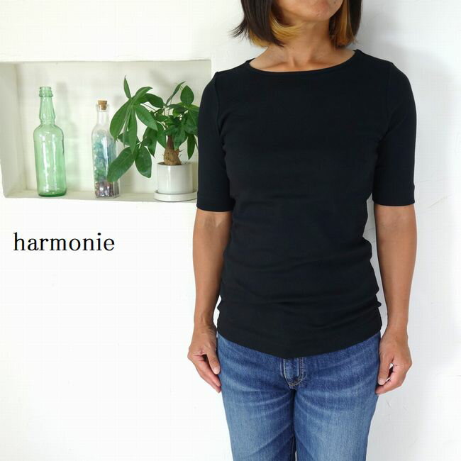 harmonie(アルモニ)からフライス・無地5分袖Tシャツが入荷。素肌に優しいオーガニックコットン100％のフライス素材を使用。左右への伸縮性に優れたフライス素材は、心地良く素肌にフィットしストレスを感じる事なく着用して頂けます。程良い開きのネックまわりは細バインダー仕上げになっています。二の腕をしっかり覆ってくれる5分袖が、前腕部分をシャープに見せてくれますよ！ ボーダーはこちら ↓↓↓ harmonieのオーガニックコットン ↓↓↓ 商品詳細SIZE free 着丈 62 身幅 36 肩幅 33 袖丈 27（平置きで採寸しております。）※多少の誤差はご了承ください。cotton 100％Made in japan追跡可能メール便は￥3980税込以上で送料無料(ネコポスかレターパックで発送。) 1枚のみネコポス￥280(補償なし・日時指定不可)で発送可能。同商品2枚までレターパックライト￥370(補償なし・日時指定不可)で発送可能。 モデル身長155cm 体重45kg※商品は実店舗でも販売しておりますので在庫にずれが生じる場合がございます。ご了承ください。 ※ディスプレイ画面等の環境上、ページで見た色と実際の商品の色とは多少違う場合がございます。宅配便は商品合計金額が￥11000（税込）以上のお買い上げの場合は送料無料です。 （北海道・東北地方・沖縄県は別途送料が必要です。） 北海道・東北地方・沖縄県は商品合計金額が￥19800（税込）以上で送料無料です。 メーカー希望小売価格はメーカー商品タグに基づいて掲載しています。