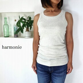 5％OFFクーポン配布中 【追跡メール便OK】 harmonie アルモニ オーガニックコットン タンクトップ 8140185