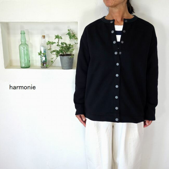 乐天商城 - 5％OFFクーポン配布中 【追跡メール便無料】harmonie アルモニ 裏起毛 スナップボタン カーディガン 62590145