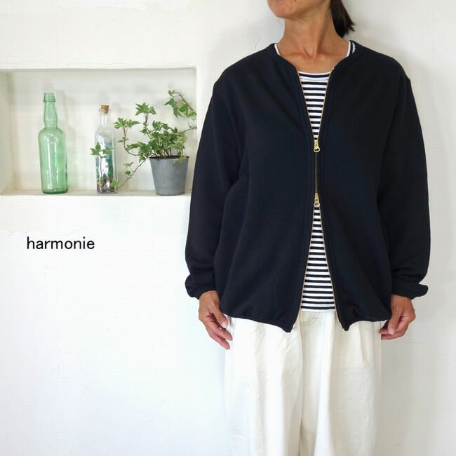 乐天商城 - 5％OFFクーポン配布中 【追跡メール便無料】 harmonie アルモニ ヴィンテージ裏毛 ノーカラー ダブル ZIP UP カーディガン 62590585
