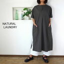 5％OFFクーポン配布中 【追跡メール便無料】 ■SALE商品■NATURAL LAUNDRY ナチュラルランドリー タイプライター スキッパーポンチョ ワンピース 7211O-005