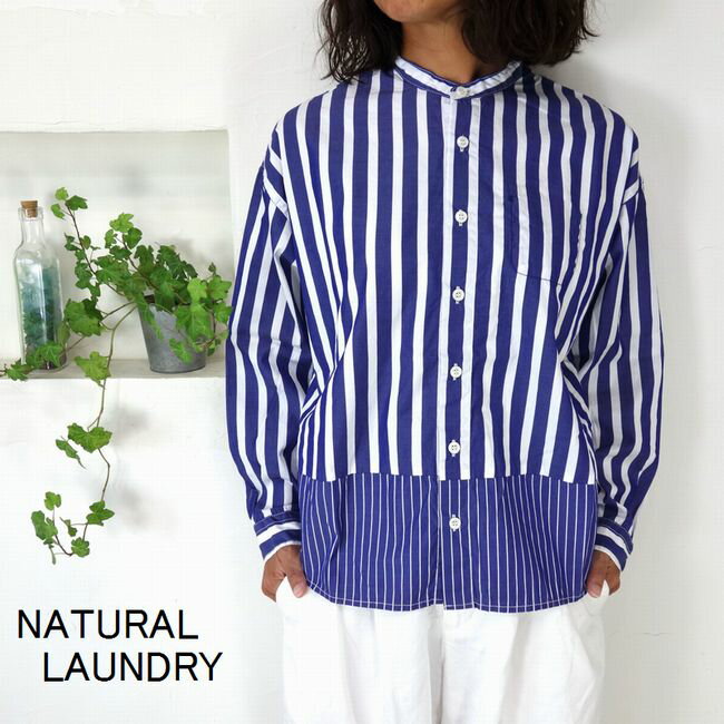 (5％OFFクーポン配布中) 8/26(金)11：59まで NATURAL LAUNDRY ナチュラルランドリー 先染めブロード パネルスクエアシャツ 【SMTB-ms】