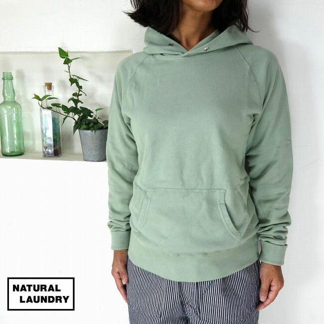 5％OFFクーポン配布中  ■SALE商品■ NATURAL LAUNDRY ナチュラルランドリー コンパクト裏毛 フード刺繍パーカー 7204C-017