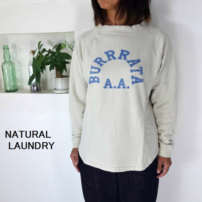 5％OFFクーポン配布中  NATURAL LAUNDRY ナチュラルランドリー ライト裏毛 モックネック プルオーバー (スウェット)