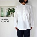 5OFFN[|zz NATURAL LAUNDRY i`h[ OX t@[}[vI[o[ 7231T-204 ySMTB-msz