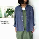 5OFFN[|zz NATURAL LAUNDRY i`h[ _K[ box[NVc ySMTB-msz