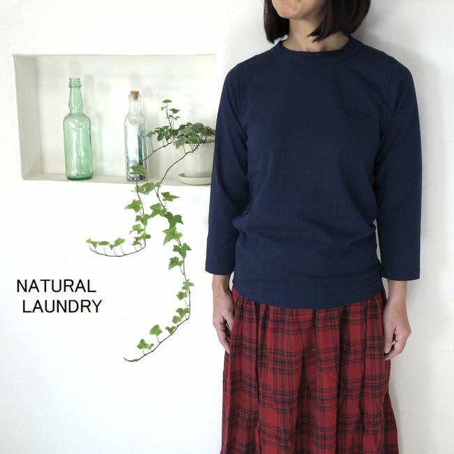 5％OFFクーポン配布中  NATURAL LAUNDRY ナチュラルランドリー トラッド天竺 7分袖Tシャツ 7171C-004