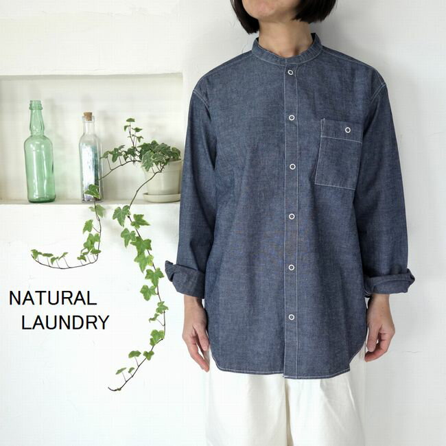 5OFFݥ NATURAL LAUNDRY ʥɥ꡼ 󥬥꡼ ʥåץ 7231T-007SMTB-ms