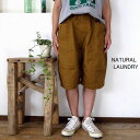 5OFFN[|zz yǐՃ[֖z SALEi NATURAL LAUNDRY i`h[ RbglJ[ GbOn[tpc 7232P-004