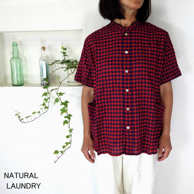 5％OFFクーポン配布中 【追跡メール便無料】 ■SALE商品■ NATURAL LAUNDRY ナチュラルランドリー 先染めシャーリング ファーマー半袖シャツ 7233T-003