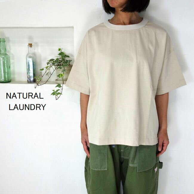 5OFFݥ ץ᡼̵NATURAL LAUNDRY ʥɥ꡼ 饷åٵͤŷ 磻T 7241C-004