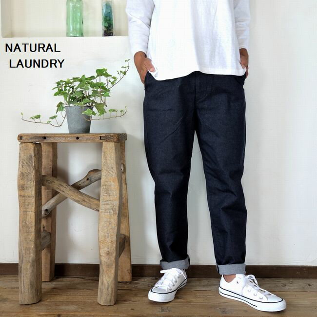 楽天市場】natural laundry ナチュラルランドリー(パンツ 楽天市場】natural laundry ナチュラルランドリー(パンツ