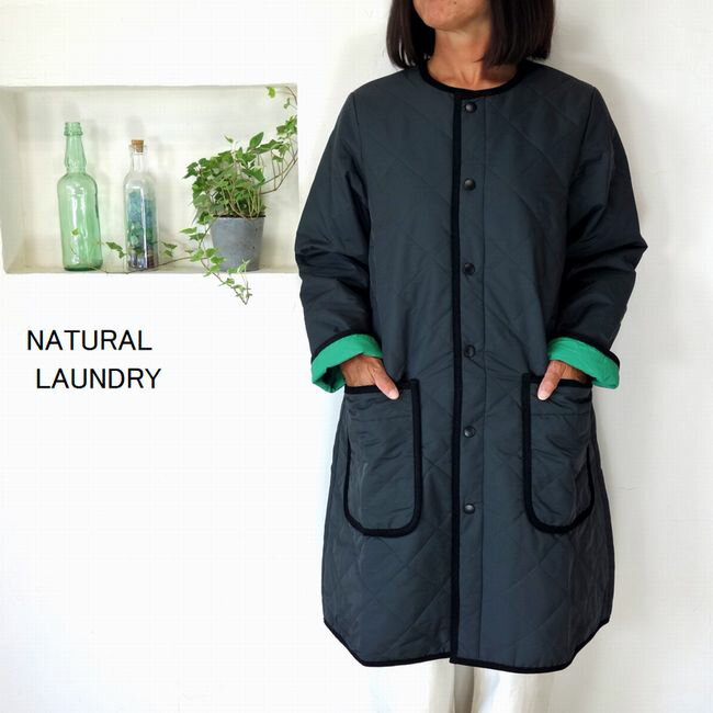 楽天市場】natural laundry ナチュラルランドリー(コート 楽天市場】natural laundry ナチュラルランドリー(コート