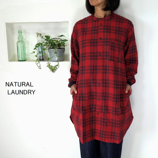 5％OFFクーポン配布中 ★SALE商品★ NATURAL LAUNDRY ナチュラルランドリー シャギーチェック リブ ロングシャツ 7234T-006【SMTB-ms】 その1