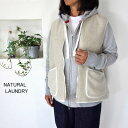 5％OFFクーポン配布中 ★SALE商品★ NATURAL LAUNDRY ナチュラルランドリー ボア リバーシブルベスト 7234V-001【SMTB-ms】