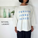 5OFFN[|zz yǐՃ[֖zNATURAL LAUNDRY i`h[ I[hRbgV cig vgTVc 7234C-027