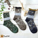 5%OFFクーポン配布中 【追跡メール便OK】 ■SALE商品■ French Bull フレンチブル カーサソックス 11-04222