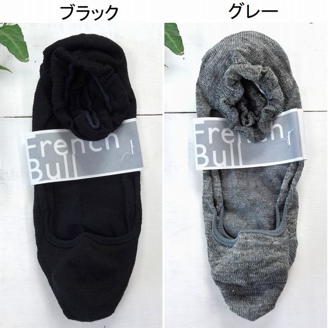 5%OFFクーポン配布中rarr;5/1(金)11:59まで【追跡メール便OK】FrenchBullフレンチブルストラップカバー