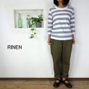 5％OFFクーポン配布中 RINEN リネン 16/1ツイル リラックスパンツ 41900 