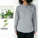 5％OFFクーポン配布中  ■SALE商品■ RINEN リネン 40/1オーガニックオックス ヘンリーネックシャツ 31907