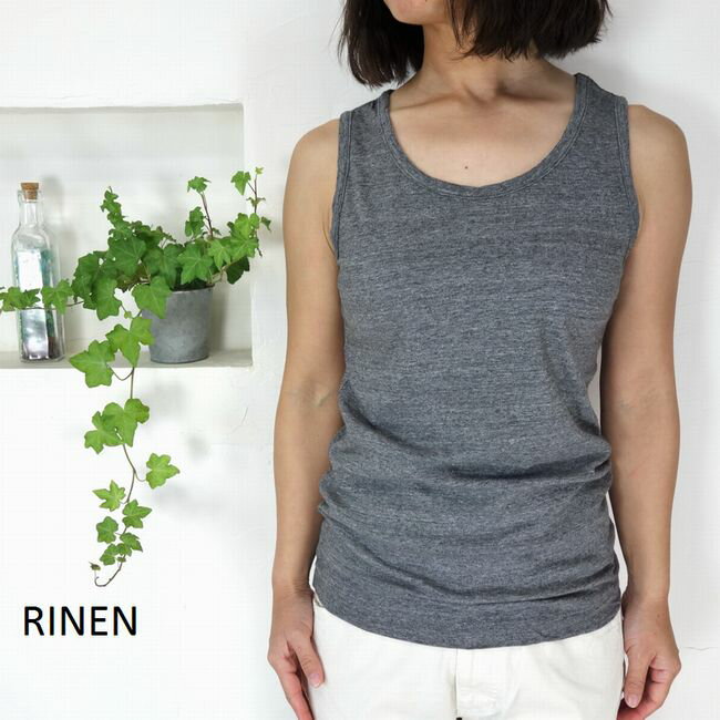 5％OFFクーポン配布中 【追跡メール便OK】 RINEN リネン TEIBAN 定番 40/1オーガニック天竺 タンクトップ 16055 その1