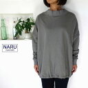 5%OFFクーポン配布中 【追跡メール便無料】 NARU ナル セントラル裏毛 裾ゴムプルオーバー 630021