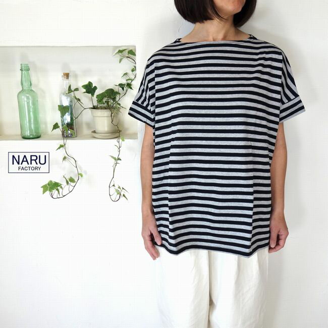 樂天商城 - 5％OFFクーポン配布中 【追跡メール便無料】 NARU ナル 40/2天竺ボーダー コンフィーTシャツ 637410