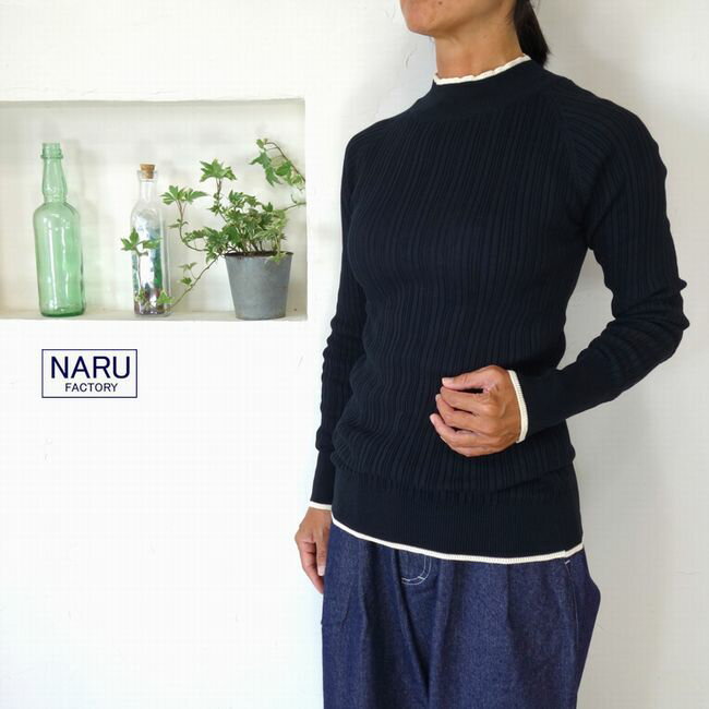 5％OFFクーポン配布中 【追跡メール便無料】 NARU ナル ランダムリブニット バイカラーハイネック656707