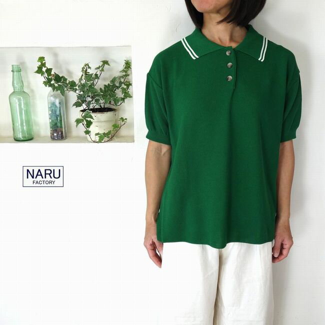 乐天商城 - 5％OFFクーポン配布中 NARU ナル スノーコットン ラインポロ衿ニット 661710BF