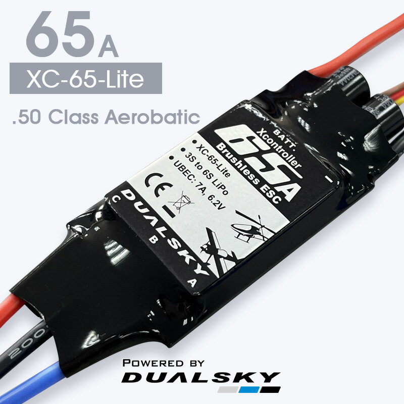 デュアルスカイ XC-65-Lite 65A UBEC 空用ESC 45841【メール便可】