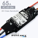 デュアルスカイ XC-65-Lite 65A UBEC 空用ESC 45841【メール便可】 その1