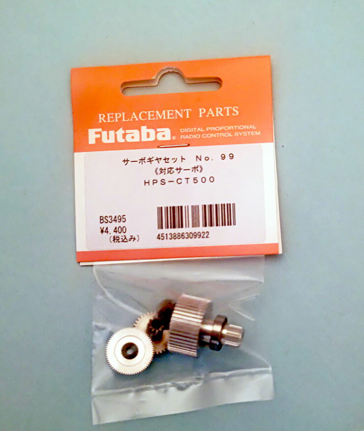 FUTABA ܥ䡼å NO99 HPS-CT500/CT501/A701 BS3495ڥ᡼زġ