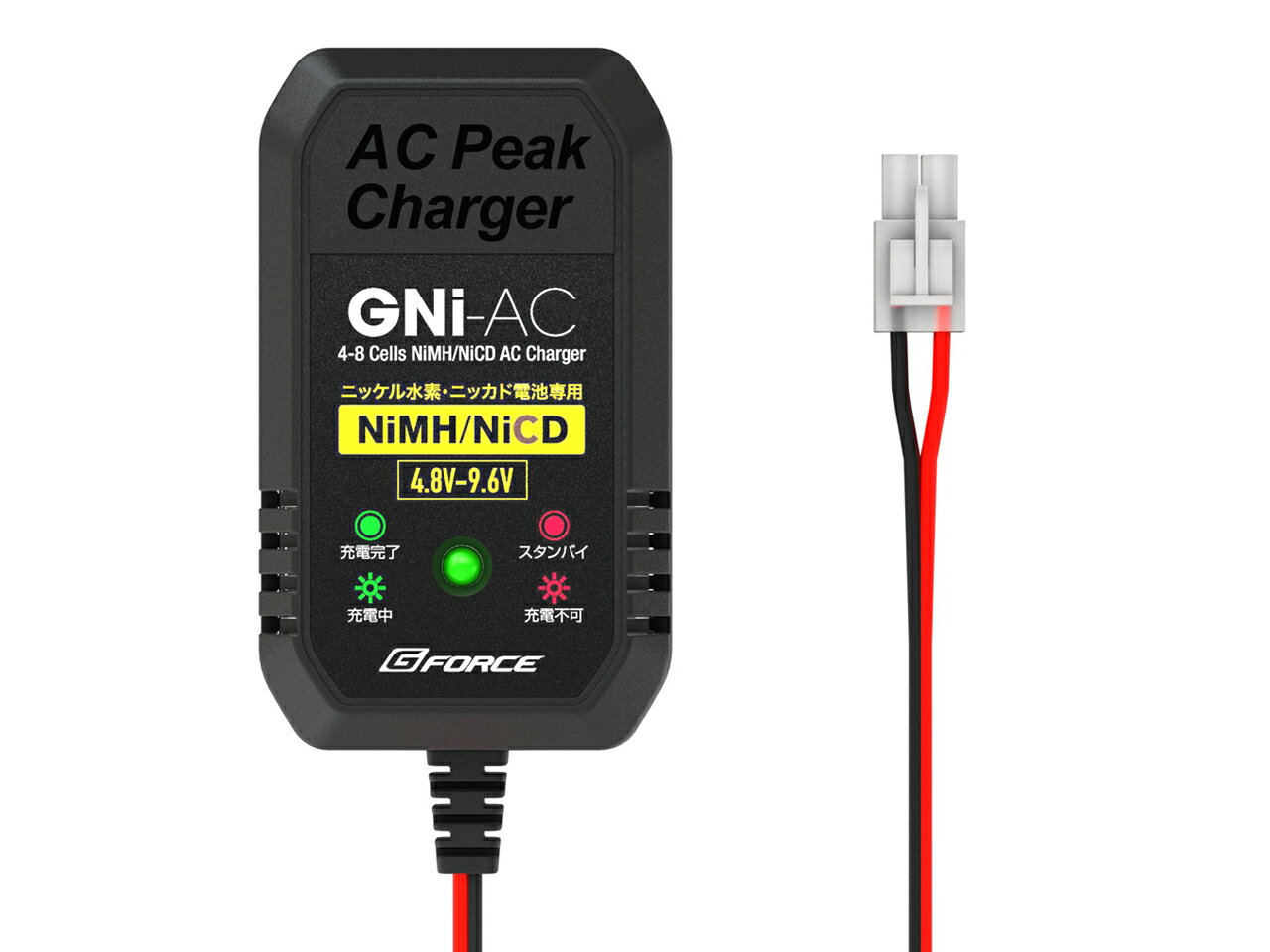 G-FORCE ニッケル水素・ニッカド電池専用充電器 GNi AC Charger G0348