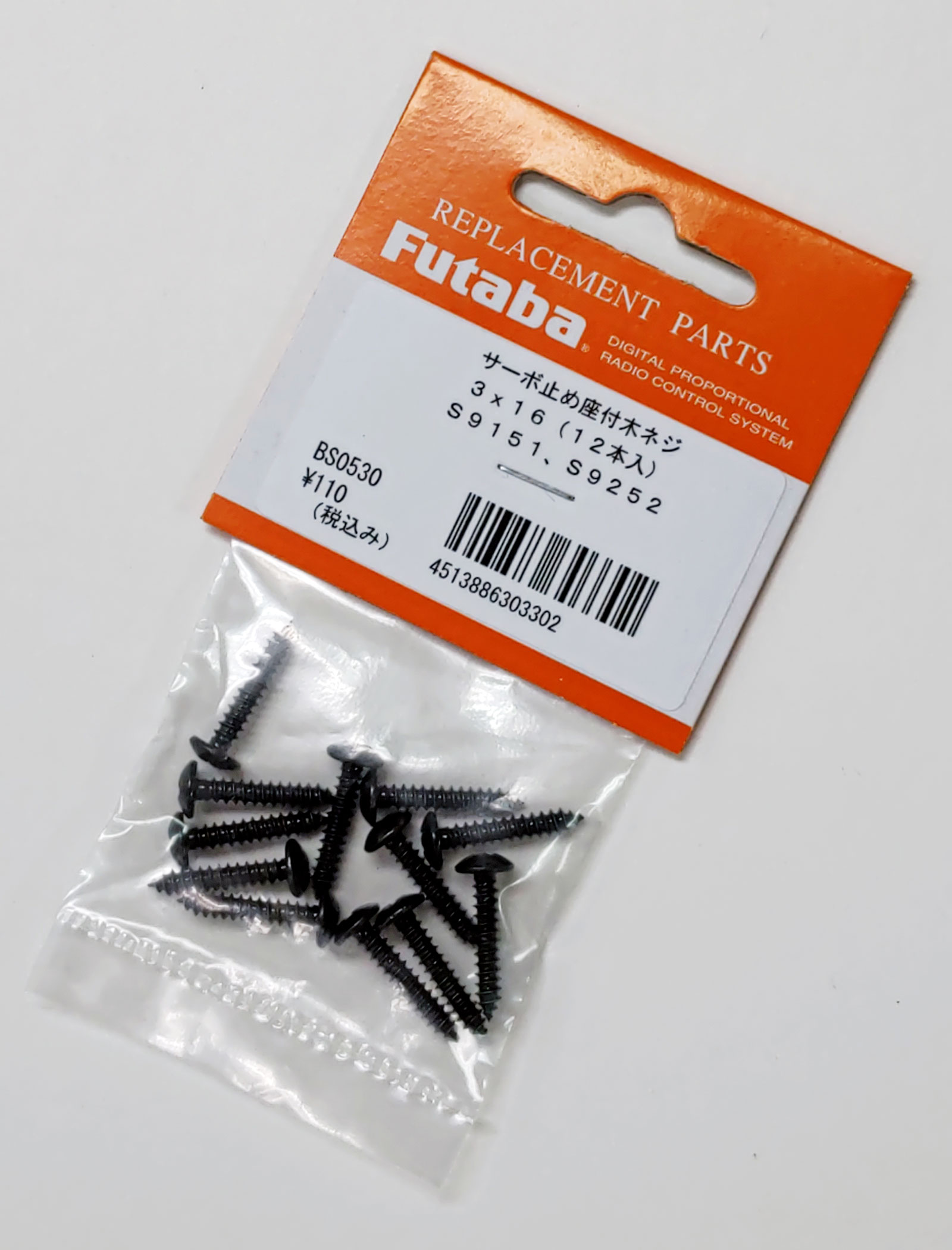 FUTABA サーボ止め座付木ネジ（12ヶ入）3×16mm S9152・S9153用 BS0530【メール便可】