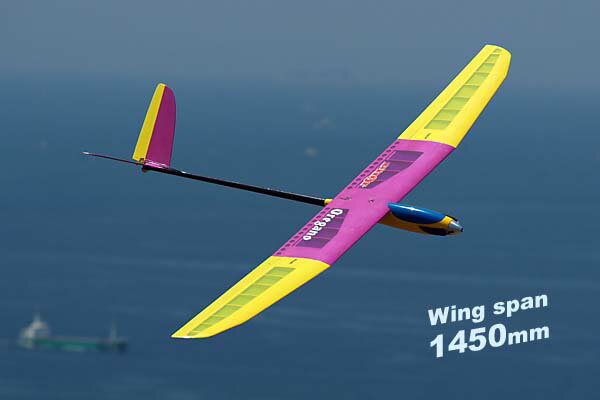 【メーカー直送品】PILOT 小型モーターグライダー　オレガノ2 黄色 DX(1.45m)ARF 11242