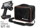 G-FORCE TX Bag for MT-44/MT-5(プロポバッグMT-44/MT-5用) G0264 ジーフォース(3)