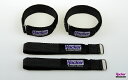 HACKER マジックファスナー 300mm 4本入り- Hook-and-Loop Fastener(28885030) 【クロネコゆうパケット】